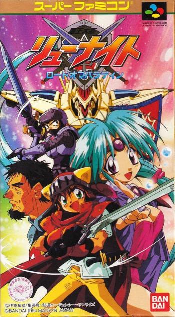 Cover Haou Taikei - Ryuu Knight for Super Nintendo